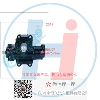 動力轉(zhuǎn)向器/方向機總成/動力轉(zhuǎn)向器(方向機)480322
