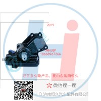 動力轉(zhuǎn)向器/方向機總成/動力轉(zhuǎn)向器(方向機)3401000B10JC