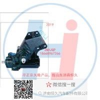 動力轉(zhuǎn)向器/方向機總成/動力轉(zhuǎn)向器(方向機)3401000D354XA-SB7058JH