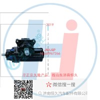 方向機總成/動力轉向器(方向機)3401010-G1110(SB9072A)GY90C