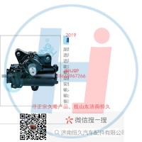 動力轉向器/方向機總成/動力轉向器(方向機)3401010-K1301