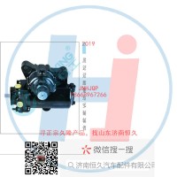 動力轉向器/方向機總成/動力轉向器(方向機)3401010-KC400