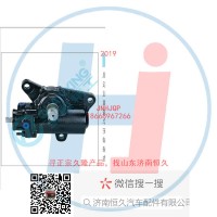 動力轉向器/方向機總成/動力轉向器(方向機)3401010-KC500