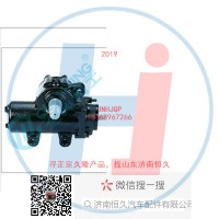 動力轉向器/方向機總成/動力轉向器(方向機)3401010-kd8z0