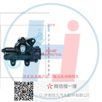 動力轉向器/方向機總成/動力轉向器(方向機)3401010-KD700