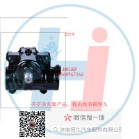 動力轉向器/方向機總成/動力轉向器(方向機)3409010-t13l0