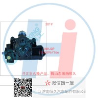 動(dòng)力轉(zhuǎn)向器/方向機(jī)總成/動(dòng)力轉(zhuǎn)向器(方向機(jī))3411010-50A-371-D29-3411010