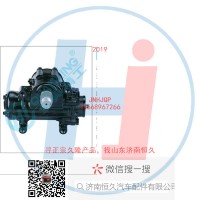 動(dòng)力轉(zhuǎn)向器/方向機(jī)總成/動(dòng)力轉(zhuǎn)向器(方向機(jī))3411010-80A