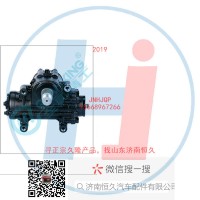 動(dòng)力轉(zhuǎn)向器/方向機(jī)總成/動(dòng)力轉(zhuǎn)向器(方向機(jī))3411010-A6V