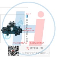 動(dòng)力轉(zhuǎn)向器/方向機(jī)總成/動(dòng)力轉(zhuǎn)向器(方向機(jī))3411010-A8E