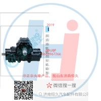 方向機(jī)總成/動(dòng)力轉(zhuǎn)向器(方向機(jī))3411010-C05-B01-3411010-BC9005