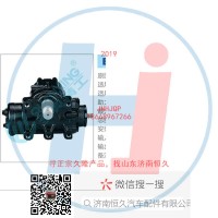 動(dòng)力轉(zhuǎn)向器/方向機(jī)總成/動(dòng)力轉(zhuǎn)向器(方向機(jī))3411010-K1201