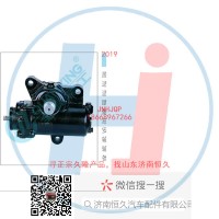 動(dòng)力轉(zhuǎn)向器/方向機(jī)總成/動(dòng)力轉(zhuǎn)向器(方向機(jī))3411010-K1301