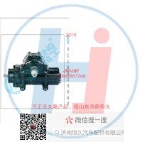 動(dòng)力轉(zhuǎn)向器/方向機(jī)總成/動(dòng)力轉(zhuǎn)向器(方向機(jī))3411010-X41