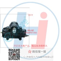動力轉(zhuǎn)向器/方向機(jī)總成/動力轉(zhuǎn)向器(方向機(jī)277046000109