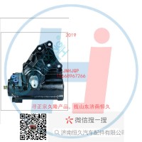 動力轉(zhuǎn)向器/方向機(jī)總成/動力轉(zhuǎn)向器(方向機(jī)1104334000013