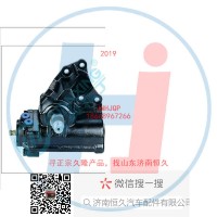動力轉(zhuǎn)向器/方向機(jī)總成/動力轉(zhuǎn)向器(方向機(jī)1106334000005-GY90QA