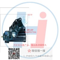 動(dòng)力轉(zhuǎn)向器/方向機(jī)總成/動(dòng)力轉(zhuǎn)向器(方向機(jī)1106934000028