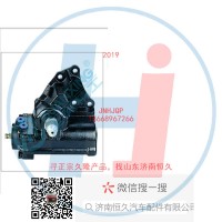 動(dòng)力轉(zhuǎn)向器/方向機(jī)總成/動(dòng)力轉(zhuǎn)向器(方向機(jī)1108934000033
