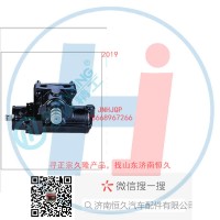 動(dòng)力轉(zhuǎn)向器/方向機(jī)總成/動(dòng)力轉(zhuǎn)向器(方向機(jī)A13-3401010C