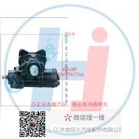 動(dòng)力轉(zhuǎn)向器/方向機(jī)總成/動(dòng)力轉(zhuǎn)向器(方向機(jī)A39-3401010