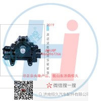 動(dòng)力轉(zhuǎn)向器/方向機(jī)總成/動(dòng)力轉(zhuǎn)向器(方向機(jī)A50A-80A-Z14B