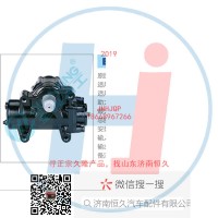 動(dòng)力轉(zhuǎn)向器/方向機(jī)總成/動(dòng)力轉(zhuǎn)向器(方向機(jī)A50A
