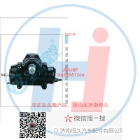 動(dòng)力轉(zhuǎn)向器/方向機(jī)總成/動(dòng)力轉(zhuǎn)向器(方向機(jī)ALF8300107