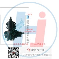 動(dòng)力轉(zhuǎn)向器/方向機(jī)總成/動(dòng)力轉(zhuǎn)向器（方向機(jī)）AUSTRALIA