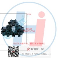 動(dòng)力轉(zhuǎn)向器/方向機(jī)總成/動(dòng)力轉(zhuǎn)向器（方向機(jī)）B19-3-3411010