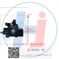 動(dòng)力轉(zhuǎn)向器/方向機(jī)總成/動(dòng)力轉(zhuǎn)向器（方向機(jī)）BC8632