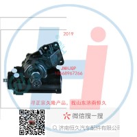 動(dòng)力轉(zhuǎn)向器/方向機(jī)總成/動(dòng)力轉(zhuǎn)向器（方向機(jī)）BP10653411001