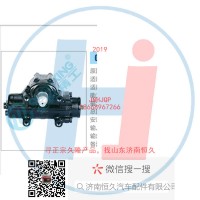 動(dòng)力轉(zhuǎn)向器/方向機(jī)總成/動(dòng)力轉(zhuǎn)向器（方向機(jī)）C01-340010-65Z4001