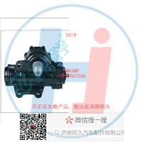 動(dòng)力轉(zhuǎn)向器/方向機(jī)總成/動(dòng)力轉(zhuǎn)向器（方向機(jī)）C117-3411010