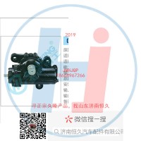 動(dòng)力轉(zhuǎn)向器/方向機(jī)總成/動(dòng)力轉(zhuǎn)向器（方向機(jī)）CA-3411010-C21-3411010