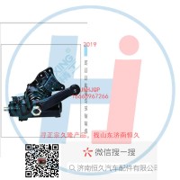 動(dòng)力轉(zhuǎn)向器/方向機(jī)總成/動(dòng)力轉(zhuǎn)向器（方向機(jī)）CJ8064A-05