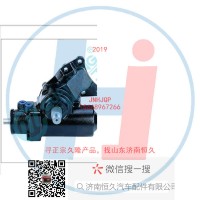 動(dòng)力轉(zhuǎn)向器/方向機(jī)總成/動(dòng)力轉(zhuǎn)向器（方向機(jī)）CK3400100D3