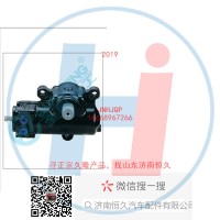 動(dòng)力轉(zhuǎn)向器/方向機(jī)總成/動(dòng)力轉(zhuǎn)向器（方向機(jī)）D11-3-3411010