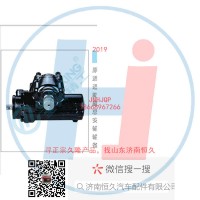 動(dòng)力轉(zhuǎn)向器/方向機(jī)總成/動(dòng)力轉(zhuǎn)向器（方向機(jī)）D35-3411010