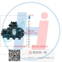 動(dòng)力轉(zhuǎn)向器/方向機(jī)總成/動(dòng)力轉(zhuǎn)向器（方向機(jī)）D39-3411010-GY110K