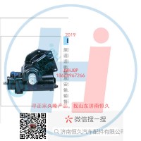 動(dòng)力轉(zhuǎn)向器/方向機(jī)總成/動(dòng)力轉(zhuǎn)向器（方向機(jī)）E07-3411010