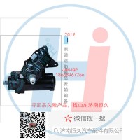 動(dòng)力轉(zhuǎn)向器/方向機(jī)總成/動(dòng)力轉(zhuǎn)向器（方向機(jī)）F01-5-3411010