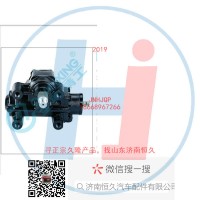 動(dòng)力轉(zhuǎn)向器/方向機(jī)總成/動(dòng)力轉(zhuǎn)向器（方向機(jī)）F08Y-3411010