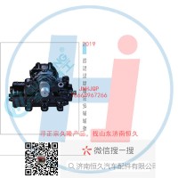動(dòng)力轉(zhuǎn)向器/方向機(jī)總成/動(dòng)力轉(zhuǎn)向器(方向機(jī))3401-00265
