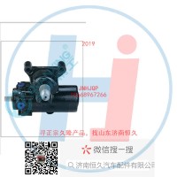 動力轉(zhuǎn)向器/方向機(jī)總成/動力轉(zhuǎn)向器(方向機(jī))3401BJ602-001