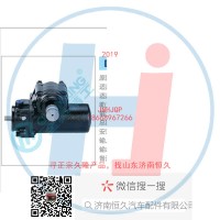 動力轉(zhuǎn)向器/方向機總成/動力轉(zhuǎn)向器(方向機)3401HT-010