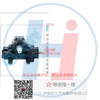 動力轉(zhuǎn)向器/方向機總成/動力轉(zhuǎn)向器(方向機)3401KDA20B-001-FF63403