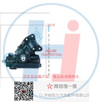 動(dòng)力轉(zhuǎn)向器/方向機(jī)總成/動(dòng)力轉(zhuǎn)向器(方向機(jī))3401R3-010-SB8064C-GY80DC