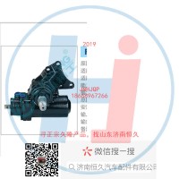 動(dòng)力轉(zhuǎn)向器/方向機(jī)總成/動(dòng)力轉(zhuǎn)向器(方向機(jī))3401RZQ-010-3401R2-010