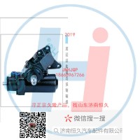 動(dòng)力轉(zhuǎn)向器/方向機(jī)總成/動(dòng)力轉(zhuǎn)向器(方向機(jī))3401V75A-001